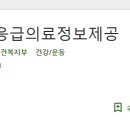 김포도담약국 이미지