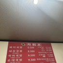 아주돼지국밥 이미지