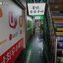 풍년숯불구이 이미지