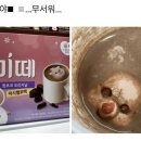 피자스쿨 인천송도점 이미지