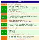 ♣4/23(일)서산 가야산과 개심사 청벚꽃 이미지