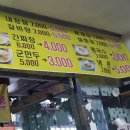 춘향이와 흥부 이미지