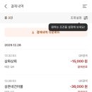 삼화상회 이미지