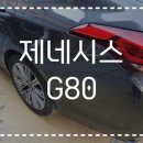 원미현대자동차공업사 네이버블로그