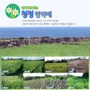 상계한의원 이미지