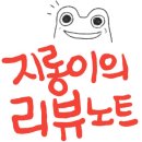 모헤닉스테이310