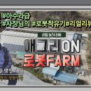 청용목장 이미지