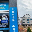 워시엔조이셀프빨래방평택 이미지
