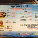 꼼장어마을 이미지