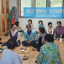 월계1공원경로당 이미지