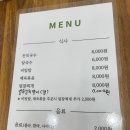 정주식당 이미지