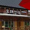 바닷가언덕 민박 이미지