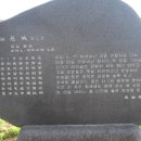 호암 시비공원 이미지