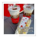 커피한잔 즐기는 마음의 여유 있는 한가위 되세요💜
