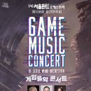 [09.07] 서울윈드오케스트라 제108회 정기연주회 - 한전아트센터 이미지