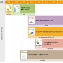 사직동 소마학원 앞 | 7세 소마학원 한 달 후기(교재·숙제량 정리)