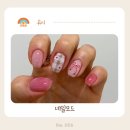 예쁜네일 | 수원역네일 디자인 예쁜 곳 후기