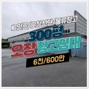 대경공인중개사합동사무소 이미지