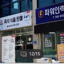 파워인력ㆍ철거 이미지