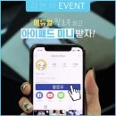 드림이벤트 이미지