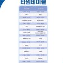 꿈마을작은도서관 | 군포 한세대학교 오순절 대학축제 🎤 하하 하이키 우원재 송하예 공연까지 🎶 2026 5월축제 후기 1편