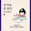 선운포도약국 이미지