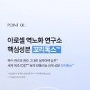 두리팩 네이버블로그