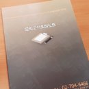 새말논술국어학원 이미지