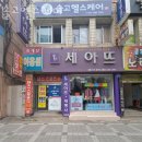솔고 헬스케어 이미지