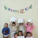 링키영어다산해강프라자영어교습소 | 링키영어 다산해강프라자점 "4월 유치부(1-1) 수업"
