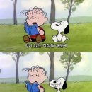피너츠커피