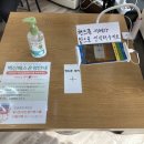 비사벌 전주콩나물국밥 이미지