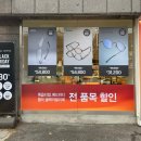 룩옵티컬 서서울호수공원점 이미지