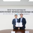 첨단정보통신