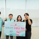 국민건강보험공단인재개발원 이미지