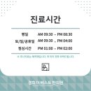 경희더베스트한의원 이미지