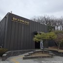 충주고구려비전시관화장실 | 충주 아이랑 충주고구려비전시관(운영시간/무료)/고구려체험장(무료/유료체험종류) 충주전시스탬프투어