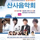 대광사 이미지