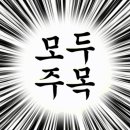 일도수학학원