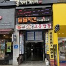 분당 실내테니스 어반테니스 서현점 후기: 접근성 좋은 테린이들의 천국