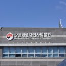 해남군-14 | 해남 땅끝마을 1박2일 여행 후기