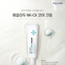 에끌라두 이미지