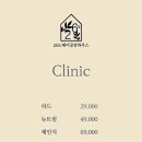 26도헤어상동역점 이미지