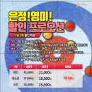 영미푸드