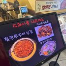 [여의도 맛집] 쭈꾸미볶음 🐙쭈삼이 맛있는 직화싸롱 회식장소