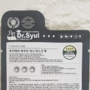 (주)스와니코코 이미지