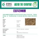 (합자)해룡 이미지