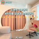 (주)다우솔루션(제작-7호) | 논현역 피부관리 승모근 여리핏만들기 뷰티다룸 강남