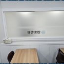 멘토학원 | 의정부입시학원 의정부 녹양동 멘토학원 후기