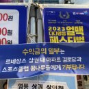 꿈나무아파트경로당 이미지